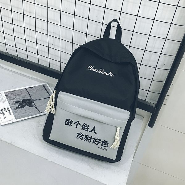 

2019 casual fashion sports oxford cloth text backpack school bag
