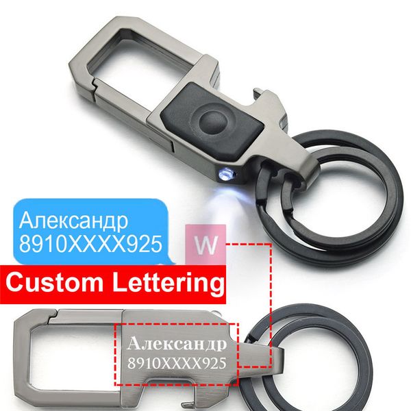

custom lettering keychain led lights lamp beer opener bottle engrave name customized logo key chain ring men car k378, Silver