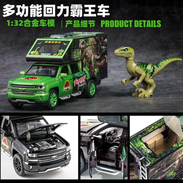 

boxed] model 1: 32 flemish t-rex freight truck sound and light door opening children alloy toy send dinosaur