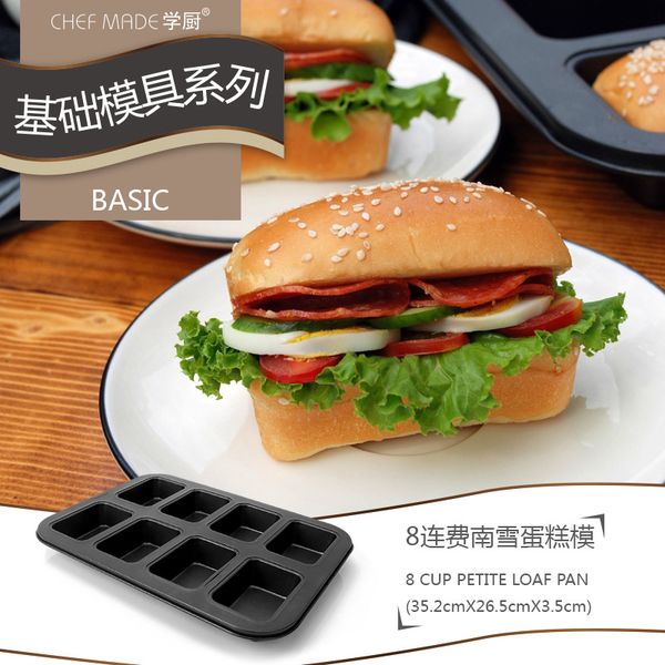 

chef made cake pans moule a gateau baking pan cake form metal molde antiadherente heavy carbon steel pans home baking bakeware