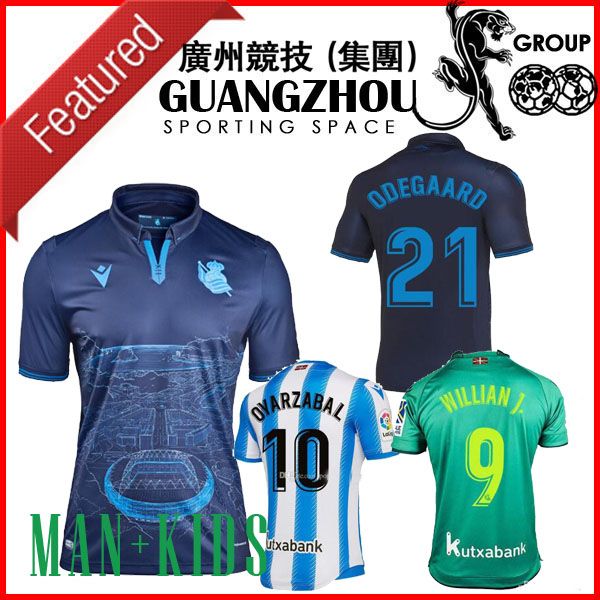 

19 20 real sociedad special soccer jersey home third 2019 2020 especial reale arena 3rd kids kit willian j. camisetas de football shirts, Black;yellow