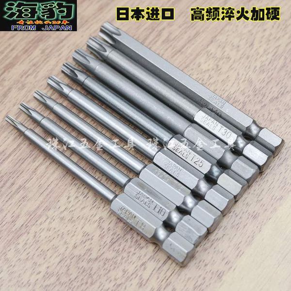 

8 sizes electric 75mm long 1/4 inch hex shank magnetic torx screwdriver bits set t8 t10 t15 t20 t25 t27 t30 t40