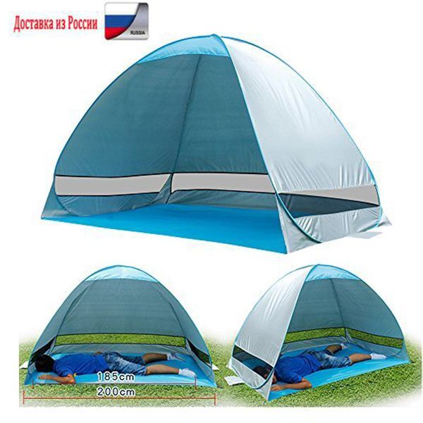 

beach tents outdoor camping shelter uv-protective automatic opening tent shade ultralight up tent for outdoor party fishing