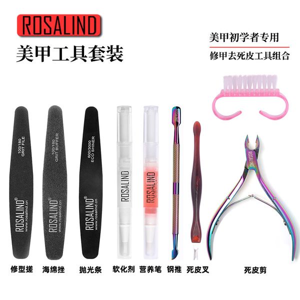 

розалинда fingernail обслуживание kit лак для ногтей уход пилинг инструмент