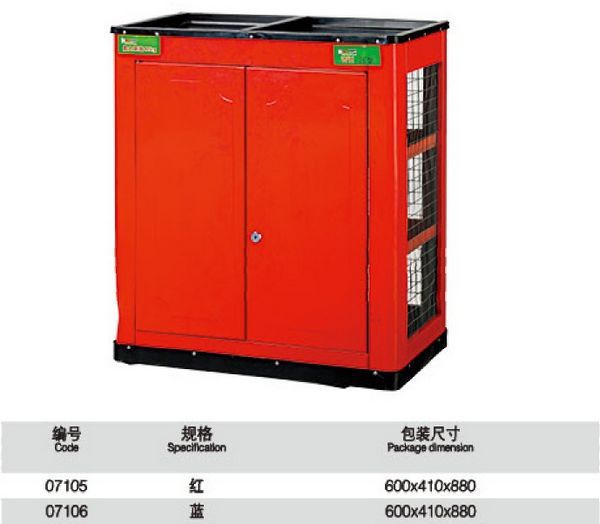 

ldexin red iron double door tool car size:600*410*880mm no.07105