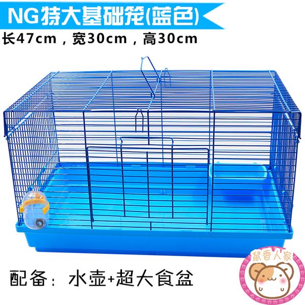 

hamster cage base cage golden silk bear dutch rat iron cage to prevent bite large nest flower mouse