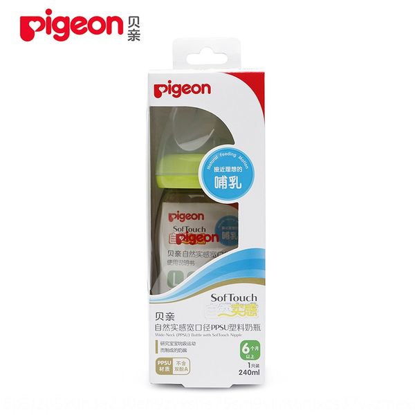 

pigeon/ beiqin wide caliber ppsu 240ml with nipple milk bottle milk bottle size l pacifier-green aa93