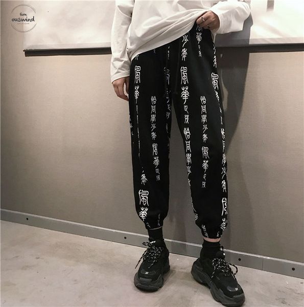 

women pants elastic waist chinese characters printed mid loose calf-length female pant drop shipping womens fashion pant, Black;white