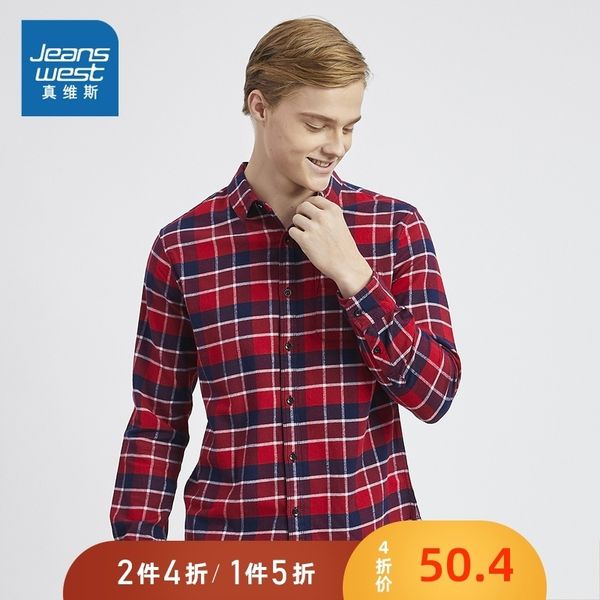 

really weiss long sleeve shirt men's wear man flannel checkered jacket pure cotton leisure time trend thin section shirt, White;black