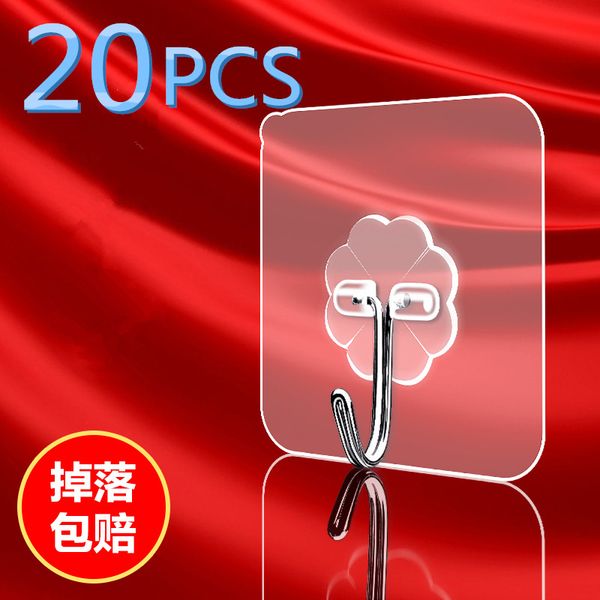 

hook strong adhesive wall hanging load-bearing suction cups kitchen hook non-marking adhesive door without punching