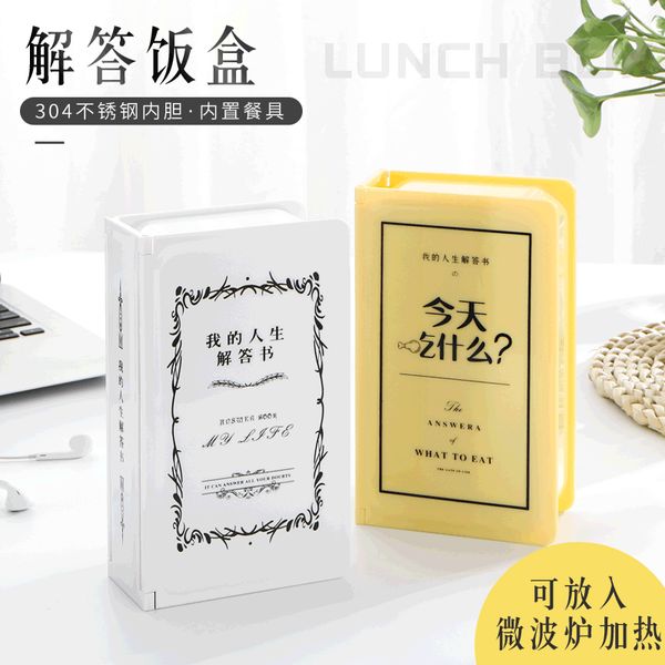 

304 stainless steel anti-overflow container students eat box creative book lunch box retro portable japanese style lunch, Blue;pink