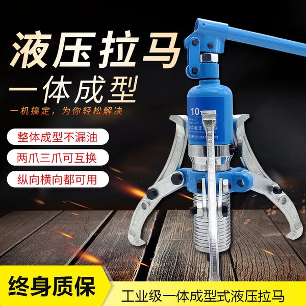 

special tool for removing bearing with hydraulic puller / hydraulic tripod