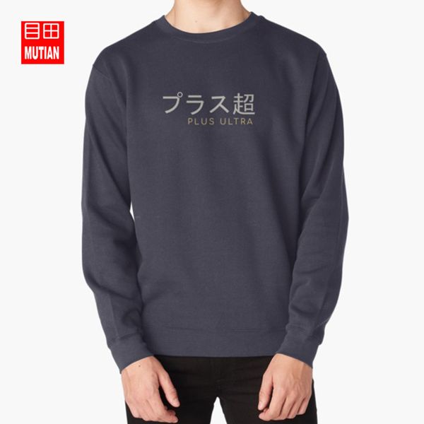 

plus ultra - mha hoodies sweatshirts boku no hero academia all might plus ultra anime manga naruto logo, Black