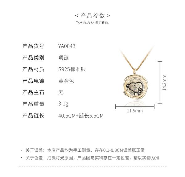 

yuanfan оригинального нового s925 чистого серебро золото мультфильм щенок ожерелье snoopy с неравномерным дизайном, Golden;silver