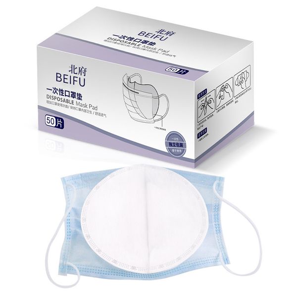 

50 шт одноразовые маски для лица замена фильтра фильтровальная накладка респираторная маска респираторный коврик для n95/kn95/ffp3 / ffp2 ма