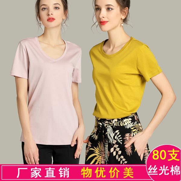 

new double-sided mercerized cotton short sleeve white t-shirt women's summer loose v-neck pure cotton mixed with solid half sleeve t-sh