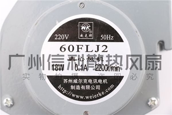 

оптовая 60flj2 85flj1 85flj2 86flj1 86flj2 100flj2 100fl1 60flj1 220 в вентилятор охлаждения