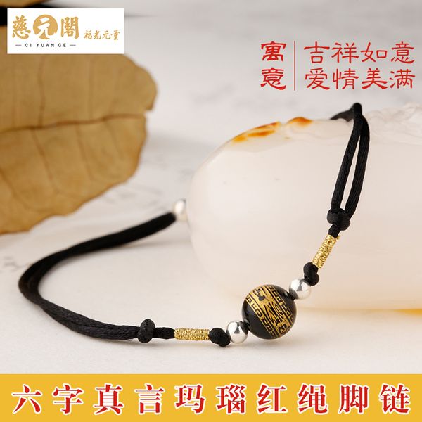 

ci yuan court opening red rope anklet mantra red agate lucky pearl mens and womens-peace auspicious jiao sheng gift, Red;blue