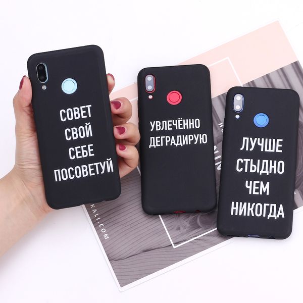 

for samsung s8 s9 s10 s10e plus note 8 9 10 a7 a8 russian quote slogan fashion girls silicone phone case cover capa fundas