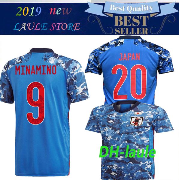 best national football kits