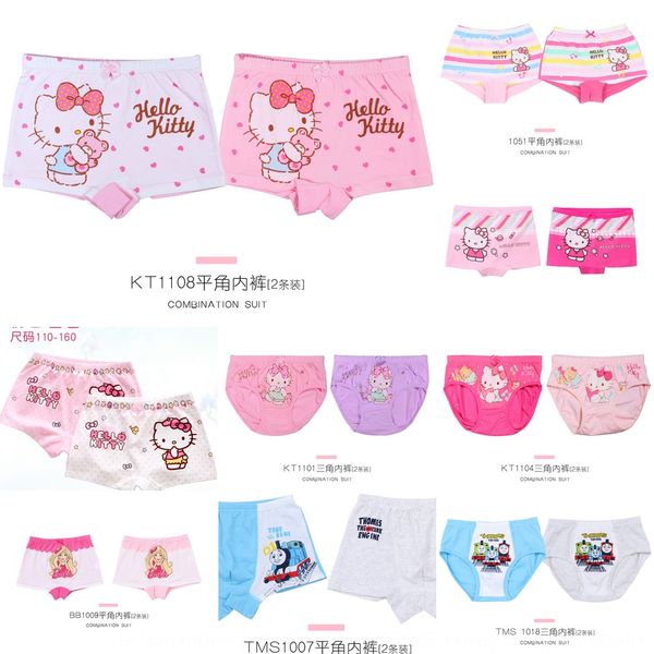 

kt children's baby girl's boxer shorts little girl's breifs two pieces short jacket underwear underwear, Camo