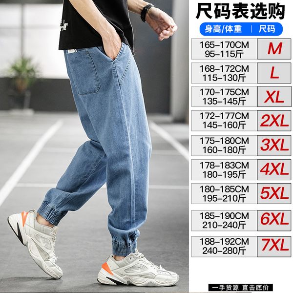 

men's pants jeans man slim korean style straight tube casual trousers, Black