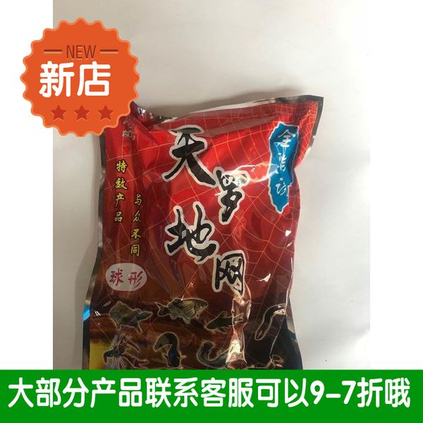 

три минуты лисинь tianluo чистый речной креветки рыба угорь грязь голец приманка рыбалка небольшой медицина таблетку убивать креветки таблет