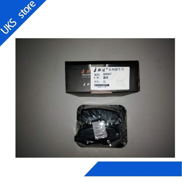 

4piece/set car brake pads rear d1888 for byd s6