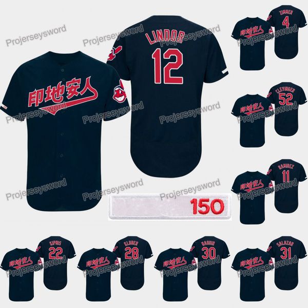

2019 Asian Heritage Month Jersey Cleveland Francisco Lindor Indians Jose Ramirez Tyler Naquin Trevor Bauer Mike Clevinger Bradley Zimmer