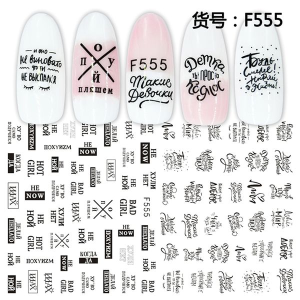 

1 sheet 3d super thin black russia letter word nail stickers tip colorful animal adhesive decal nail slider art diy decorations