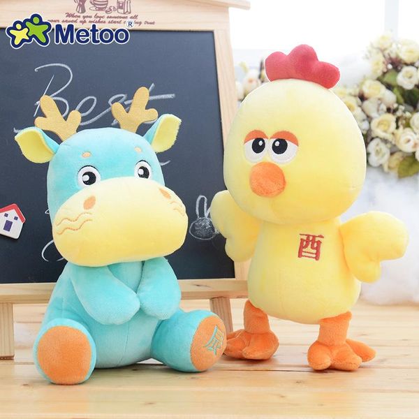 

8 styles zodiac plush toys 20cm sitting height plush animals girls sleep pillow stuffed animals monkey kids birthday gift