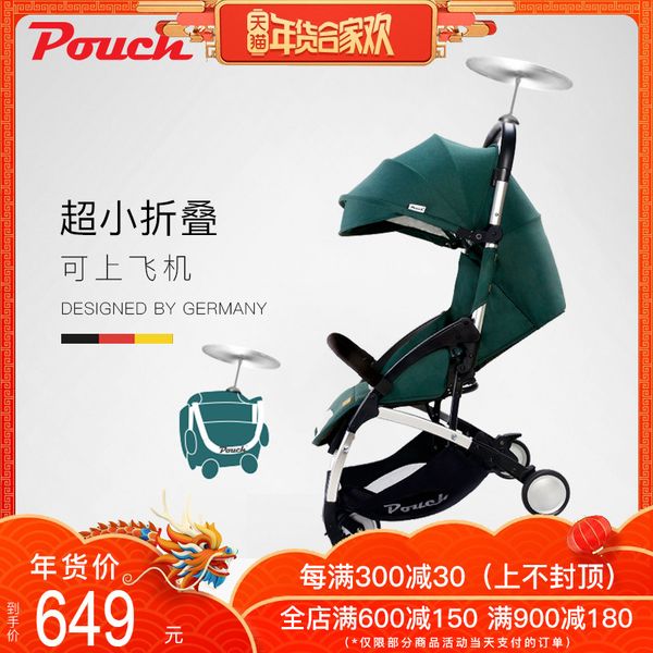 

baby stroller can sit reclining lightweight folding children's trolley on the plane baby umbrella car summer
