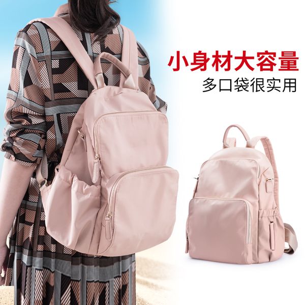 

mommy bag girls shoulder mother and child bag new style outgoing multifunctional large capacity portable mom backpack in 201