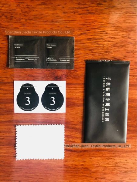 

3kpmc pearl three-side seal tool set shou ji mo shou ji mo pearl mobile phone membrane tempered film paper bag three-side seal mobile phone, Blue