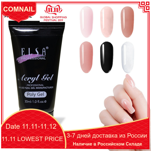 

30g polygel poly gel quick building polygel crystal jelly hard poly gel acrylic oje soak off nail extension slip solution, Red;pink