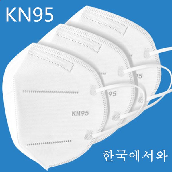 

50 pieces of kn95 dust masks wholesale respirator fine air filter anti-odor custom cotton powder gas mask safety protective mask