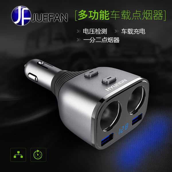 

car charger cigarette lighter one for two usb multi-function car charger smart plug