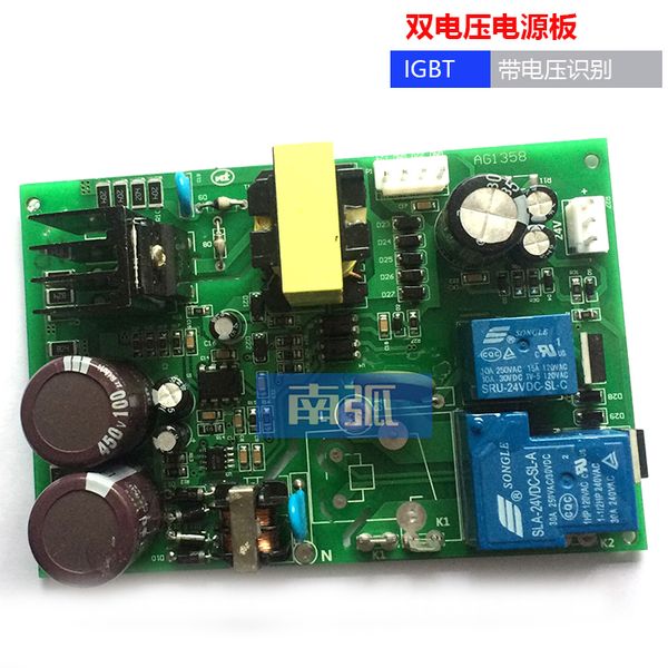 

double voltage power board igbt welder circuit board 220/380 power supply dc24v welder circuit