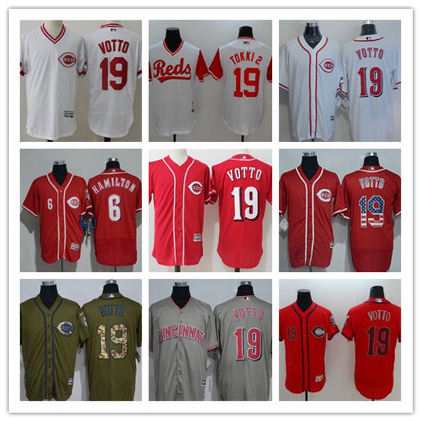 billy hamilton youth jersey