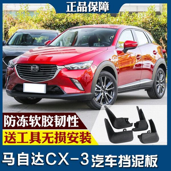

for mazda cx-3 2018 splash guards mud flap front rear mudguards fender