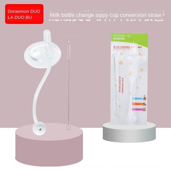 

r0af1 doraidobo wide-caliber feeding conversion drinking cup straw set accessories accessory milk refit milk bottle multi-feeding bottle sui