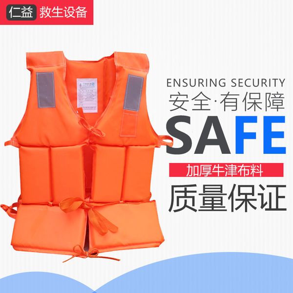 

factory wholesale life jackets thicken model boat rafting fishing life-saving swimming vest