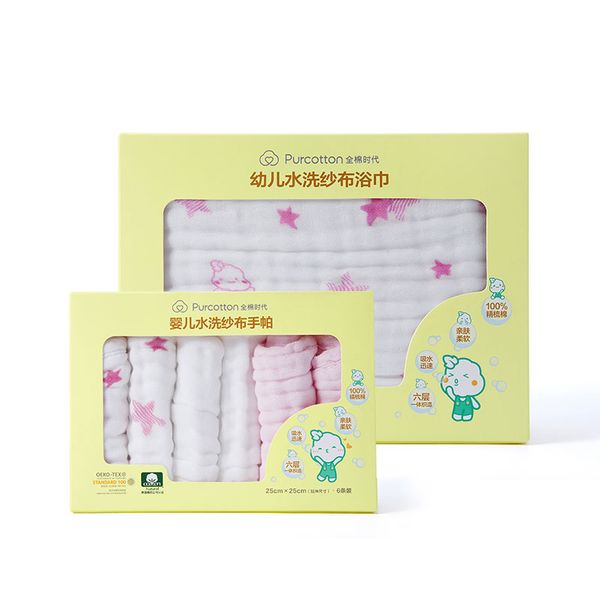 

cotton era new infants baby cotton 6-layer gauze bath towel super soft bath towel handkerchief combination of equipment