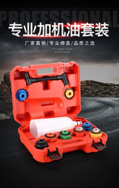 

automobile engine oil filling functional oiling artifact fuel funnel 8pcs one set no.d0876