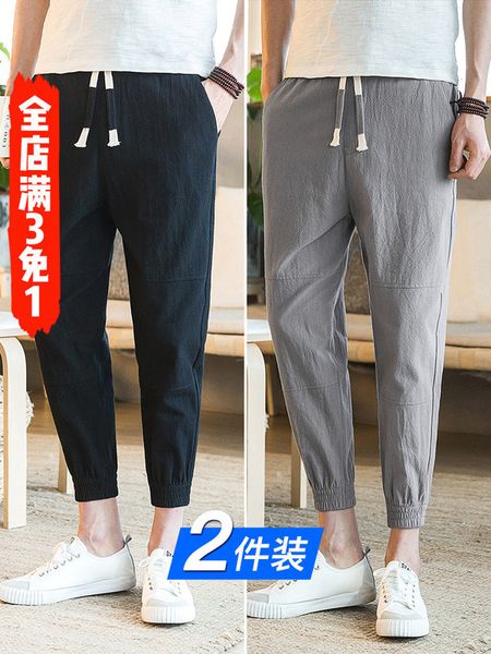 

ankle banded pants sub-men's summer thin section korean-style trend men's casual pants slim fit harem athletic, White;black