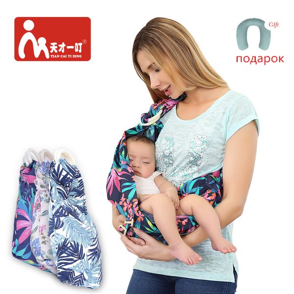 

breastfeeding cover comfortable cotton breast nursing covers outdoor baby feeding care children new born for baby gear backpack