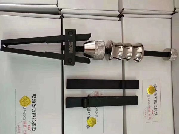 

injector universal puller long section universal car disassembly tool t0272