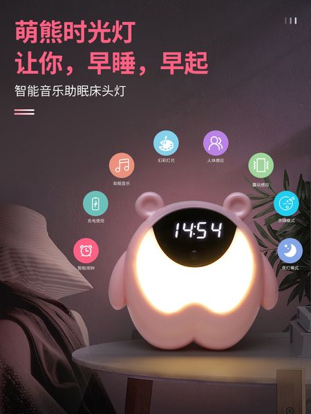 

moe bear time lamp индукционный будильник night light красочный электронный будильник атмосфера лампа подарок на заказ