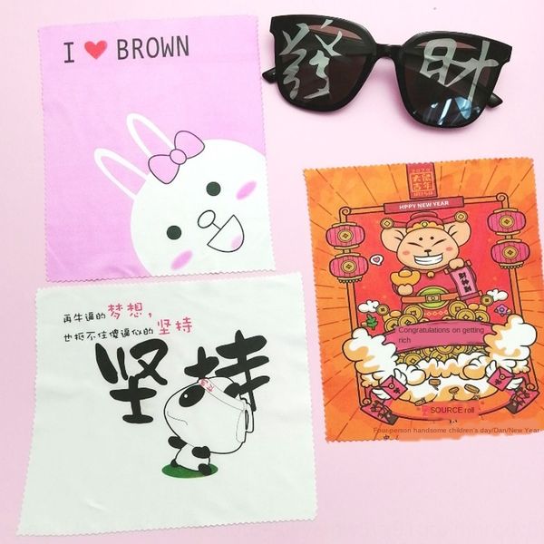 

needle- glasses needle-glasses lens cloth wiping cloth multi-color optional 000, Blue