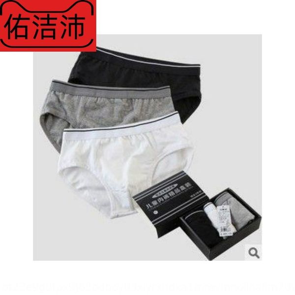

cmdyy boys ' underwear 13-15 ле 6 деей 8 млади колников 7 нижнее беле из иого лопка 10, Black;white